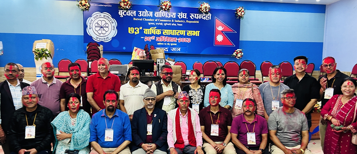 बुटवल उद्योग वाणिज्य संघको अध्यक्षमा पौडेल निर्वाचित 