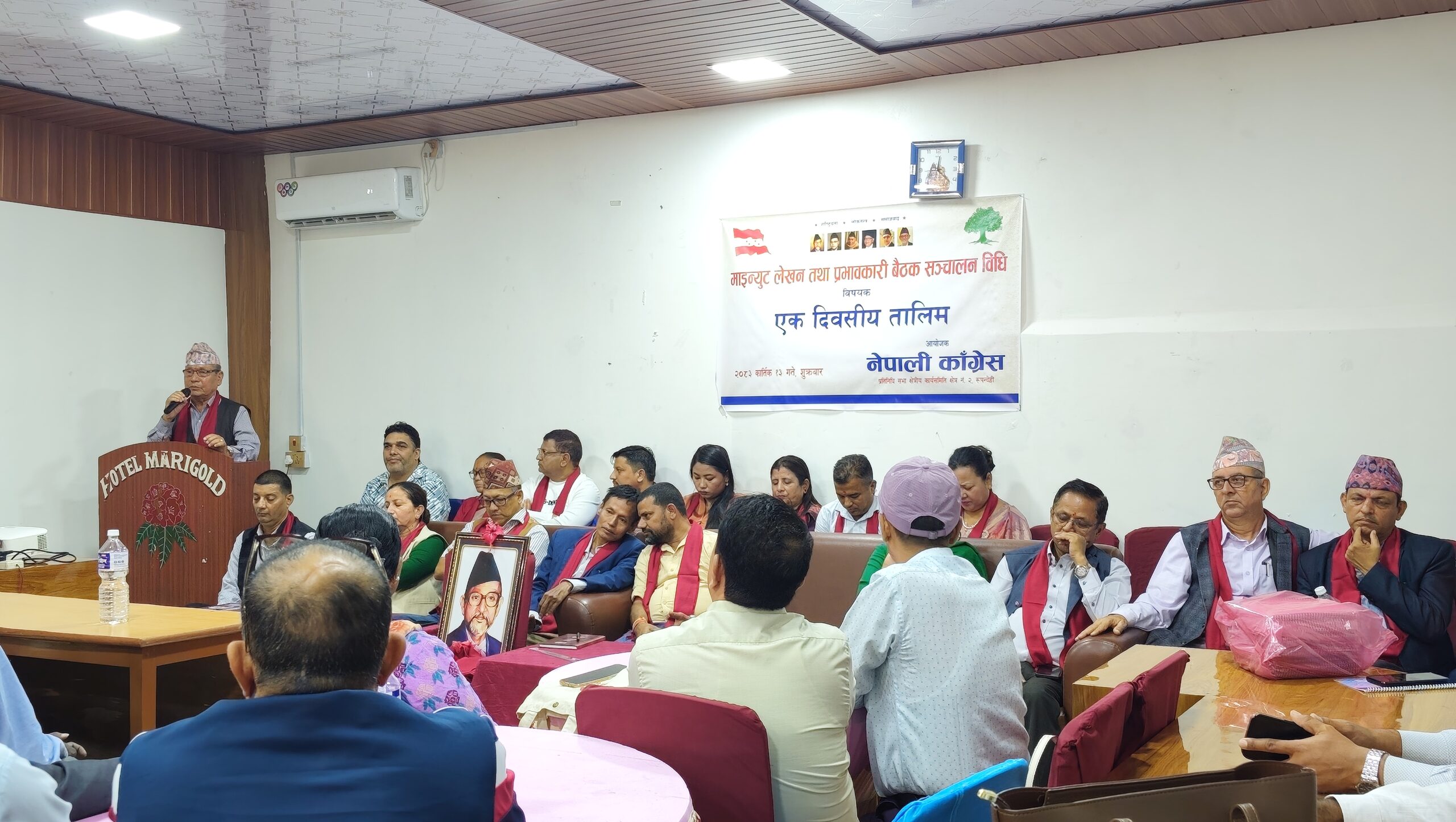 नेपाली कांग्रेस प्रतिनिधि सभा क्षेत्र नं २ को एक दिवसीय तालिम सम्पन्न