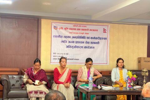 स्थानीय तहबाटै जग्गा प्रशासन सेवा: जनप्रतिनिधि र कर्मचारीलाई प्रशिक्षण