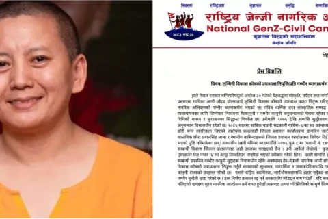 लुम्बिनी विकास कोषको उपाध्यक्षमा आनी छोइङकाे नियुक्ति विवादमा