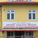 औषधि व्यवस्था विभागद्वारा ४७ थरिका औषधिको पैठारी र उत्पादनमा रोक