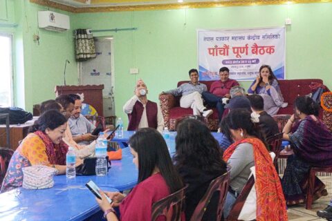 पत्रकार महासंघको साधारण सभा मंसिर २६-२७ गते बागमती प्रदेशमा हुने