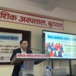 लुम्बिनी प्रादेशिक अस्पतालमा मानसिक स्वास्थ्य र गुणस्तरीय सेवा प्रवाहसम्बन्धी अभिमुखीकरण