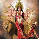 नवरात्रको नवौँ दिन : कात्तिक २ गते महाअष्टमीकै कर्म दोहोर्‍याउनुपर्ने